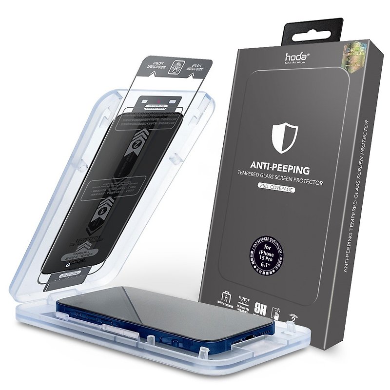 hoda 防窥玻璃保护贴 for iPhone 15/15 Plus/15 Pro/15 Pro Max - 手机配件 - 玻璃 灰色