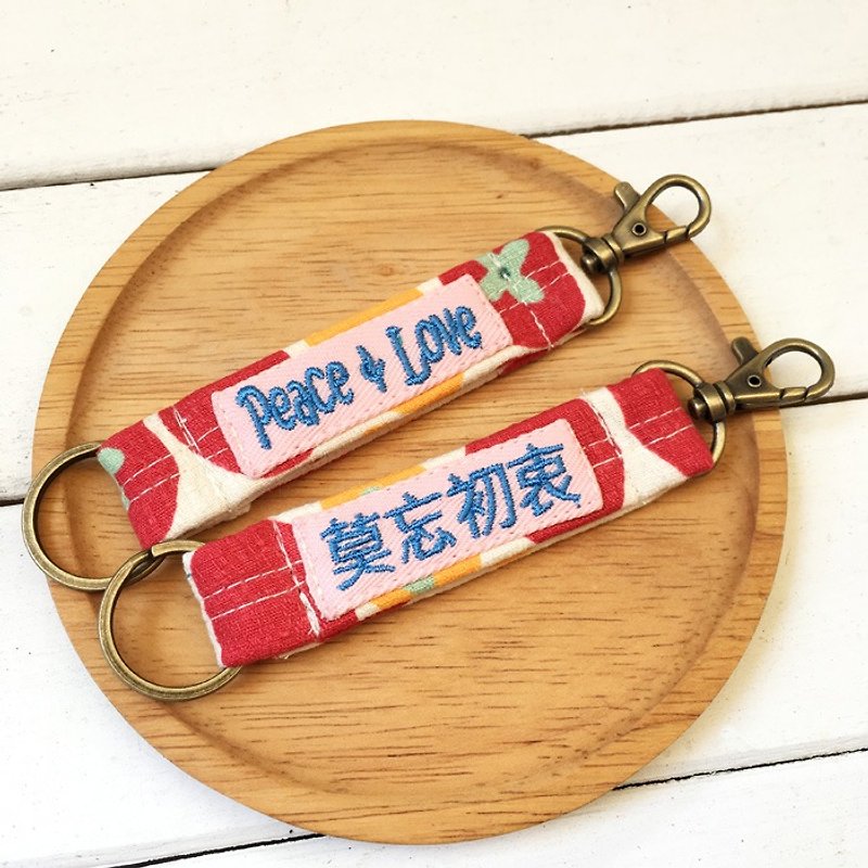 WaWu 多工双头钥匙圈带 - 日本东京限定印花布  订制款* - 钥匙链/钥匙包 - 棉．麻 多色