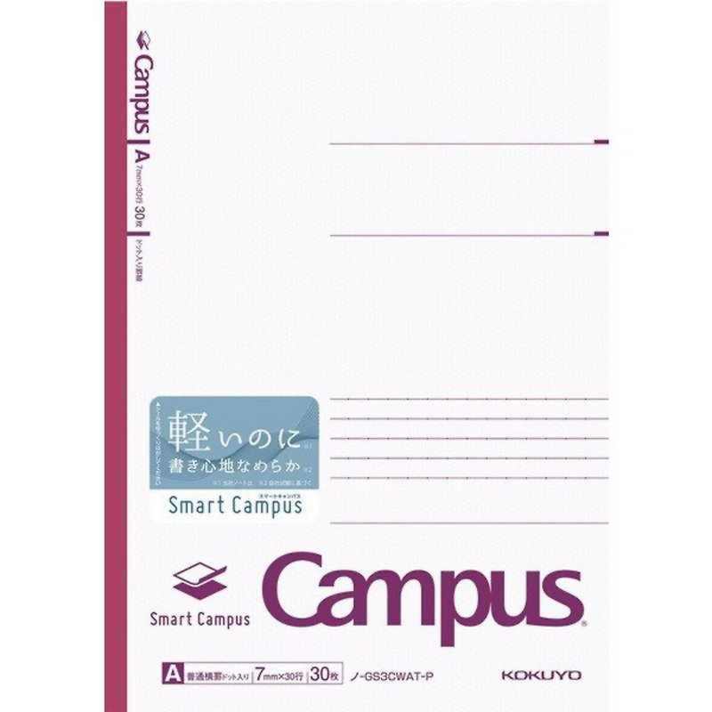 KOKUYO Campus 轻量型笔记本 B5 点线 A 罫 粉 - 笔记本/手帐 - 塑料 粉红色
