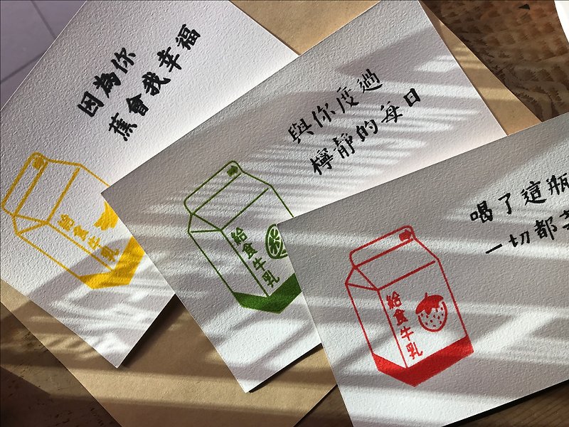 手工绢印明信片_给食牛乳_综合口味(香蕉、柠檬、草莓各一) - 卡片/明信片 - 纸 