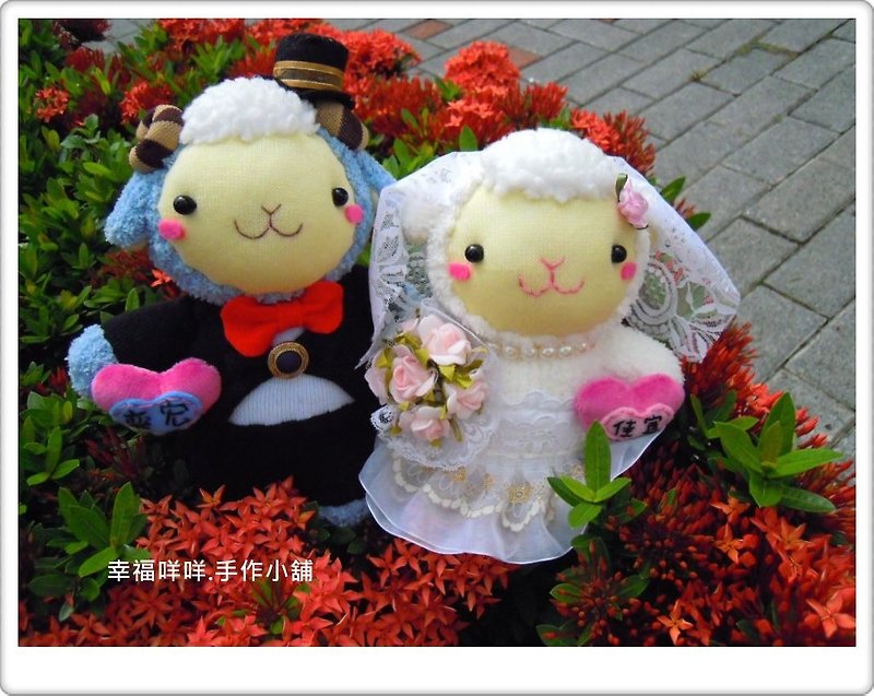 猎犬新郎+白色羊咩咩新娘婚礼娃娃25厘米(定制化娃娃) - 玩偶/公仔 - 棉．麻 