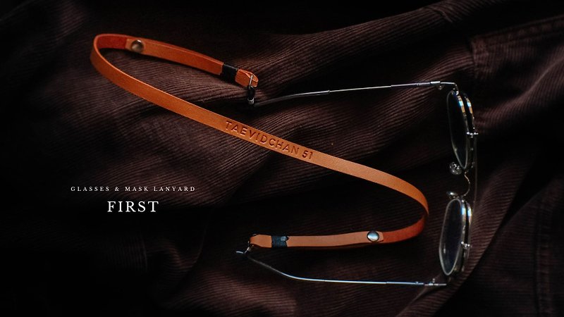 FIRST（第一）真皮眼镜带优雅的设计和名字 - 挂绳/吊绳 - 真皮 咖啡色