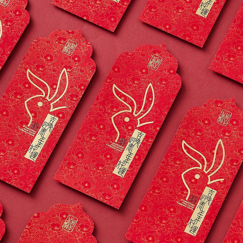 兔年烫金红包袋/ 吉兔迎春 (10入装) - 红包/春联 - 纸 红色