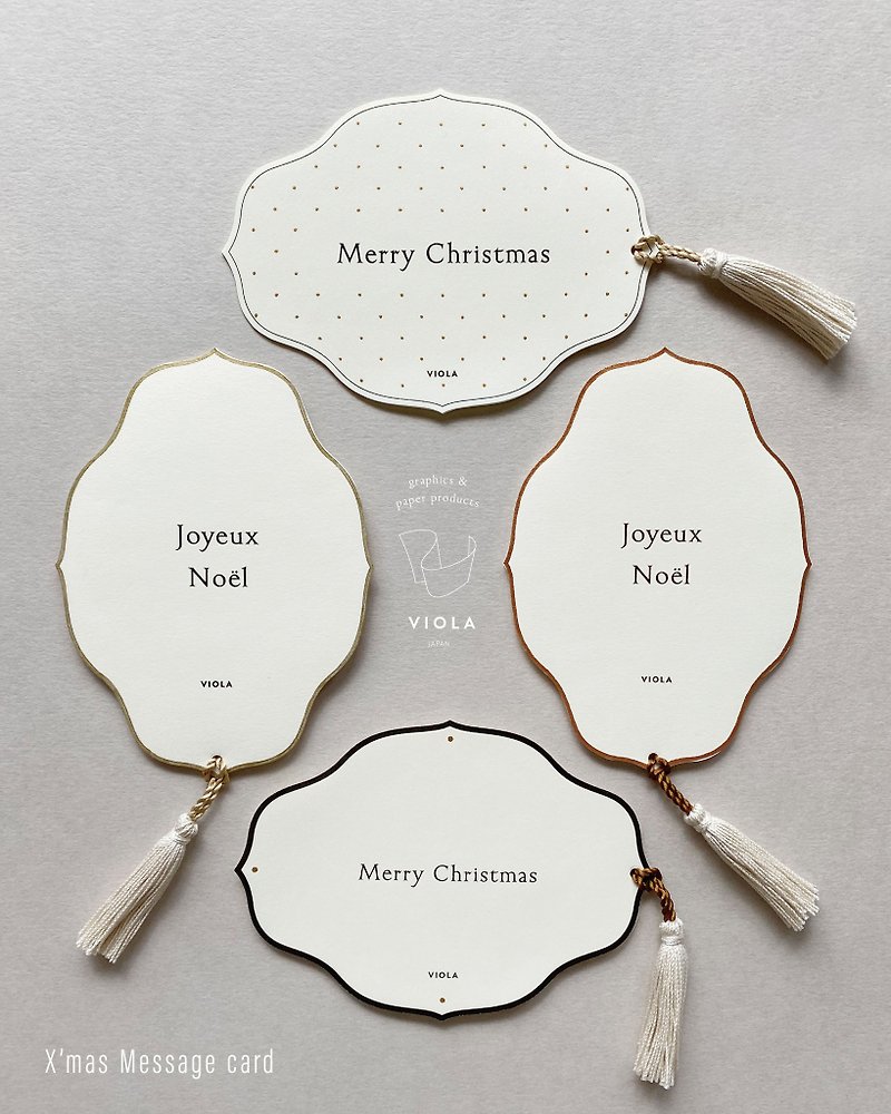 クリスマス　メッセージカード　4design - 卡片/明信片 - 纸 金色
