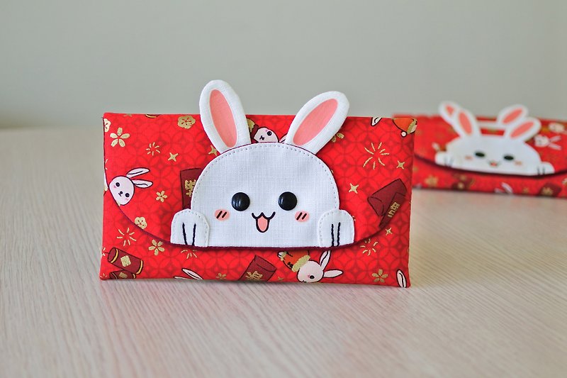 2023可爱兔兔 兔年造型红包袋 可当手机袋 存折袋 婚礼小物 弥月 - 红包/春联 - 棉．麻 