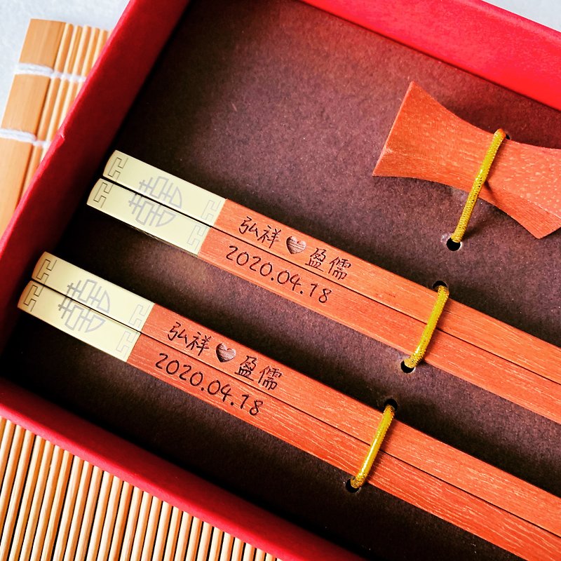 刻字筷子 订造定制化个人化结婚礼物送礼 商务手信退休周年庆 - 筷子/筷架 - 木头 咖啡色