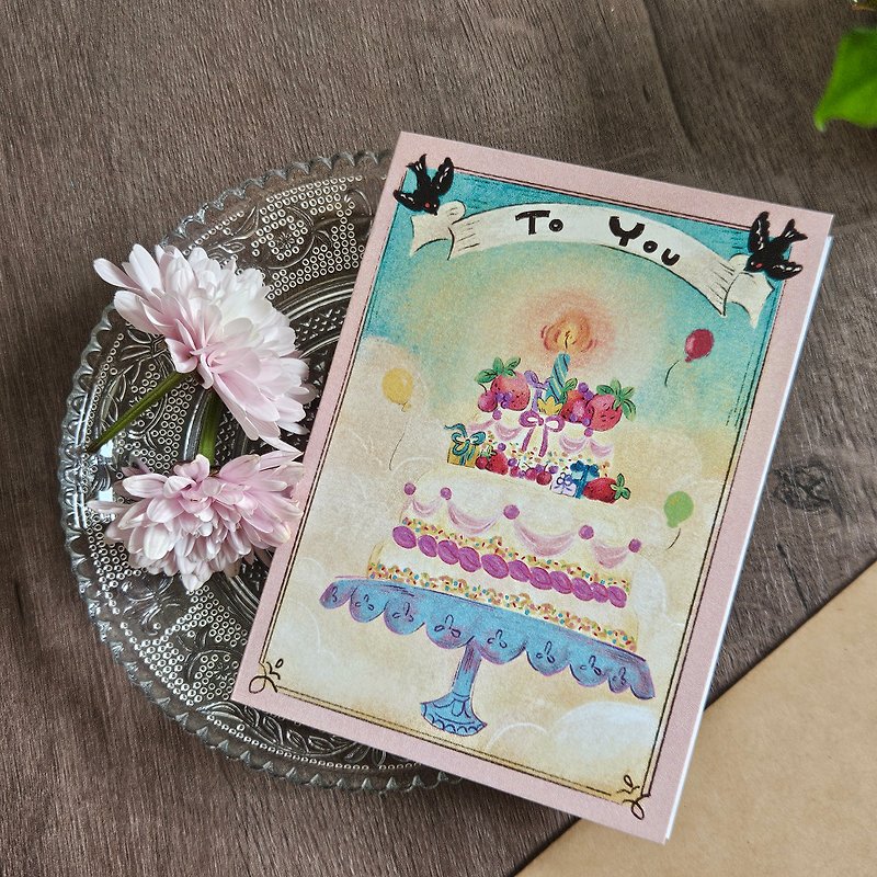 【贺卡系列】生日贺卡 送您一个大大的生日蛋糕 Birthday Card - 卡片/明信片 - 纸 粉红色