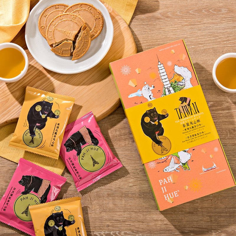 【百二岁】茶饼干 / 熊贴心茶叶夹心酥 - 零食/点心 - 新鲜食材 黄色