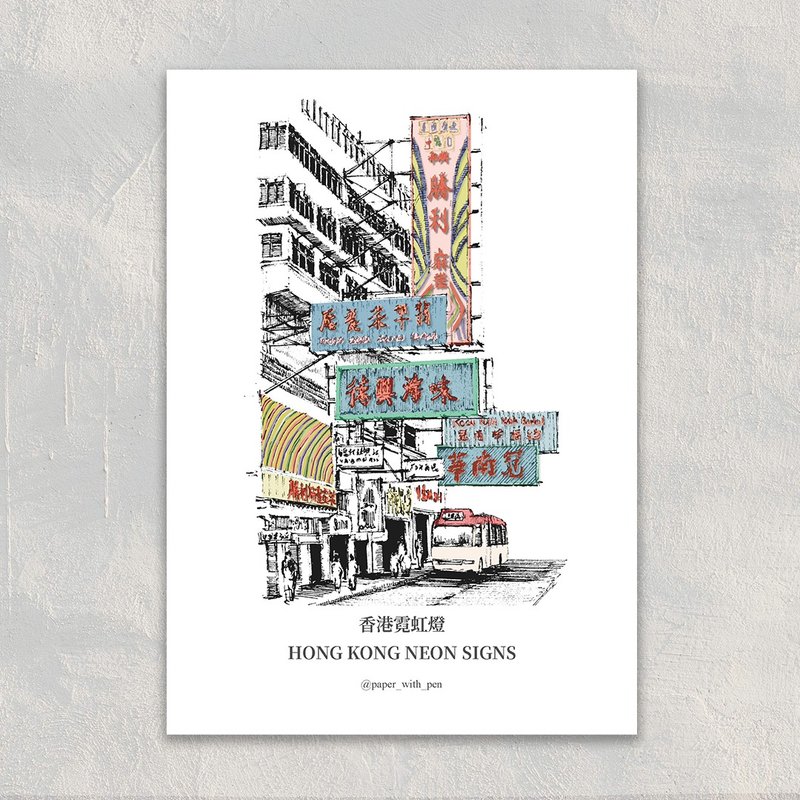 A6 香港手绘小店明信片 : 香港霓虹灯 - 卡片/明信片 - 纸 