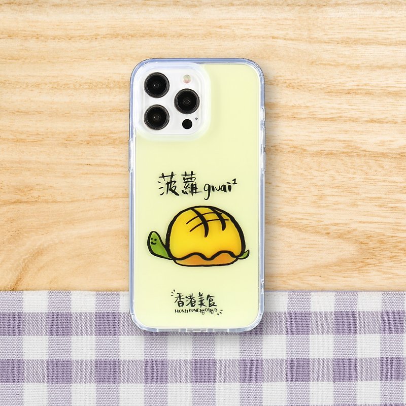 iPhone15 series 手机壳 - 香港美食系列之菠萝包 - 手机壳/手机套 - 塑料 黄色