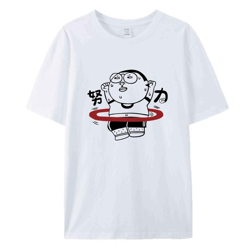 努力 白  / T恤  T-SHIRT  夏季短袖 - 男装上衣/T 恤 - 棉．麻 白色
