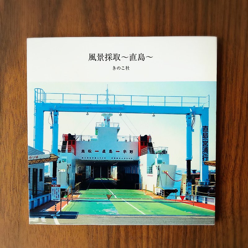 【写真ZINE】風景採取〜直島〜 - 刊物/书籍 - 纸 蓝色
