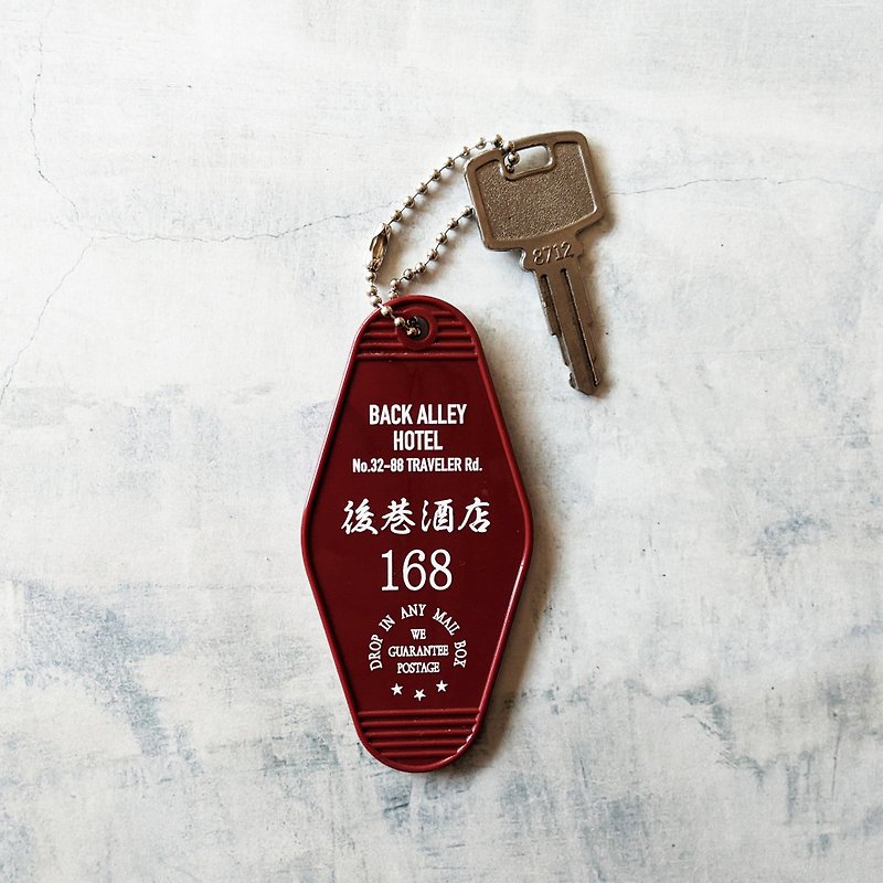 後巷酒店 room keyring　dark red - 钥匙链/钥匙包 - 塑料 红色