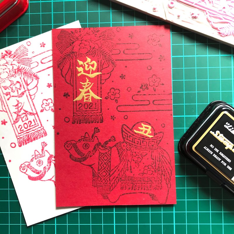 日本年贺状/5张一套 贺年卡 牛 丑年 新年 春联 卡片 明信片 祝卡 - 卡片/明信片 - 纸 红色