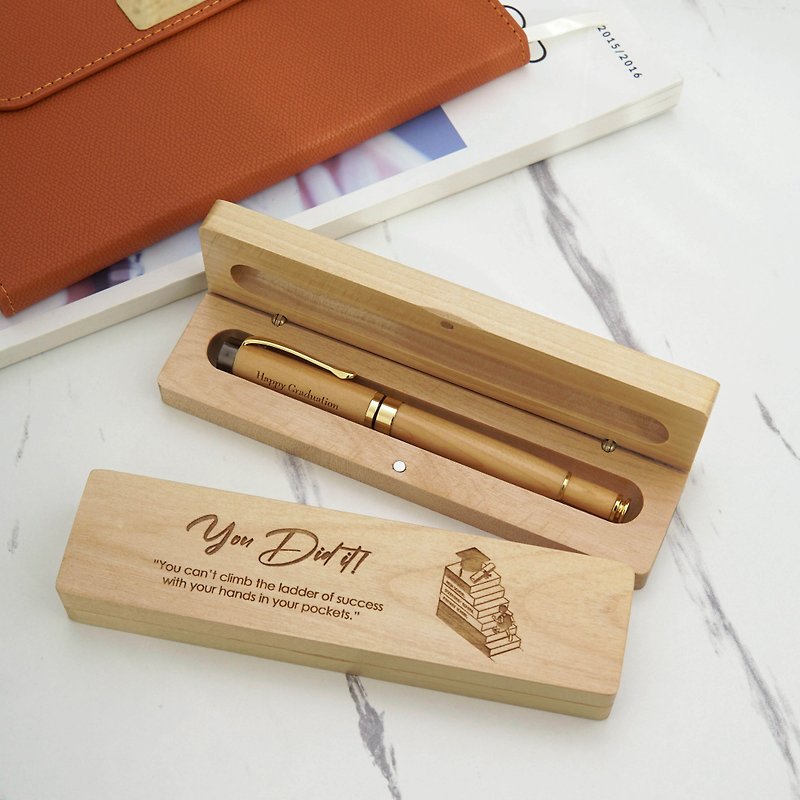 【定制化】枫木笔套装 - 铅笔盒/笔袋 - 木头 