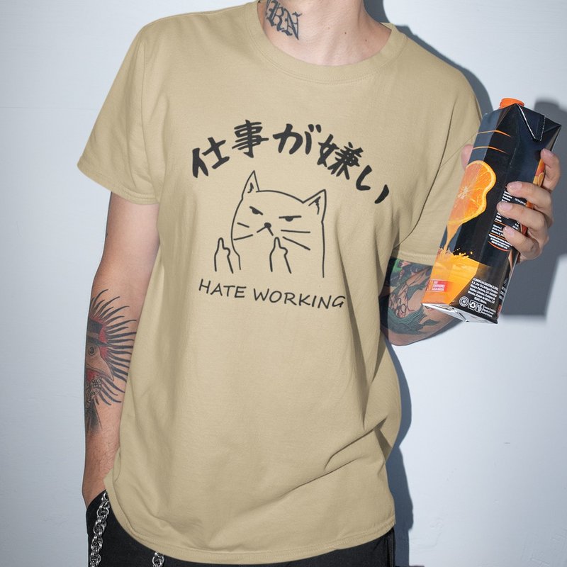 日文讨厌工作 中性短袖T恤 卡其色 猫咪礼物文青日本职场夏日穿搭 - 男装上衣/T 恤 - 棉．麻 卡其色