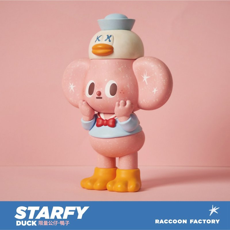 幸会潮玩 Starfy限量公仔-鸭子 - 玩偶/公仔 - 塑料 粉红色