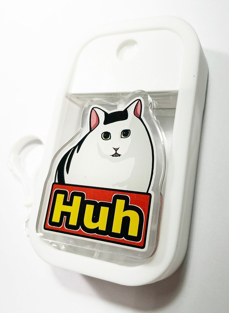 迷因-Huh猫 问号猫 猫猫 卡片喷雾瓶 50ml 吊挂式 酒精喷雾瓶 - 其他 - 压克力 白色