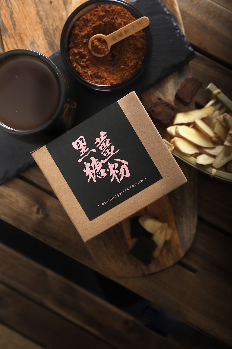 【新年快闪包邮】暖暖纯手作 X 黑糖姜茶 随手包 (12入/盒) - 茶 - 新鲜食材 