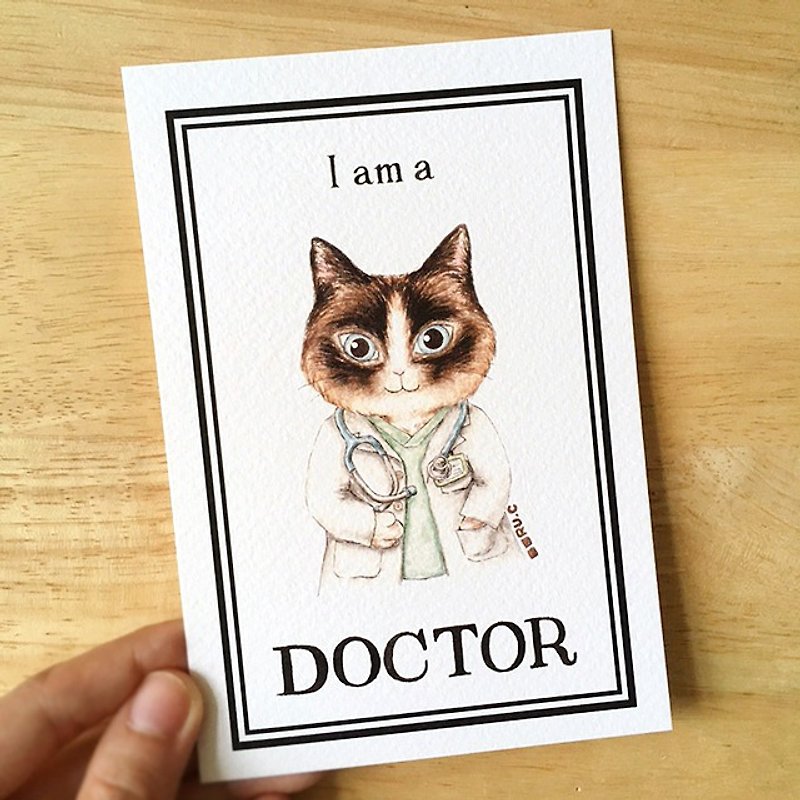 我的志愿: 猫猫医生 明信片 - 卡片/明信片 - 纸 多色