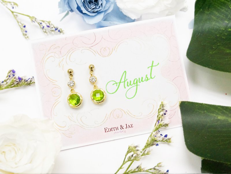 Edith & Jaz • 诞生石闪钻系列 - 橄榄石耳环 (八月) - 耳环/耳夹 - 宝石 绿色