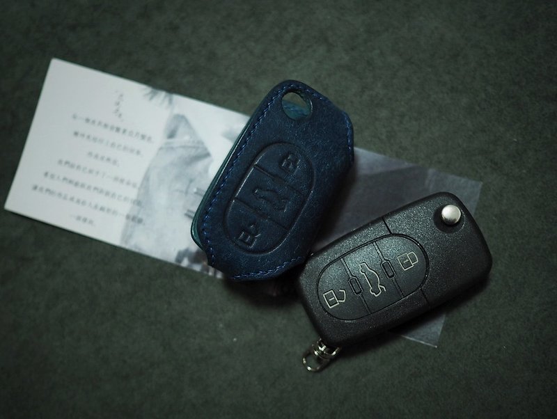 纯手工牛皮奥迪Audi车钥匙套 颜色款式可定制化 可刻字 可订制 - 钥匙链/钥匙包 - 真皮 蓝色