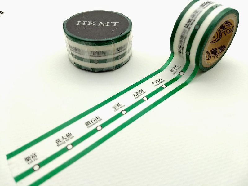 香港地铁线纸胶带(观塘线) - 纸胶带 - 纸 绿色