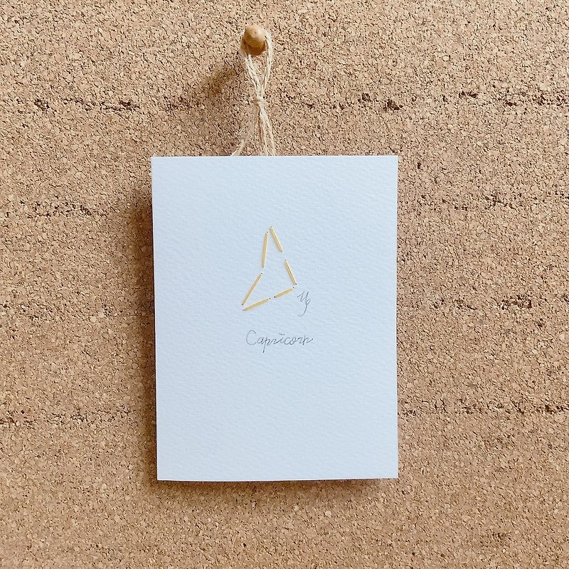 摩羯座  星象图 手工针线缝图卡片 - 卡片/明信片 - 纸 白色
