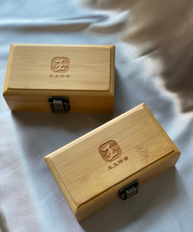 【玉玉印章】 品牌精美竹制印章盒 - 印章/印台 - 木头 咖啡色