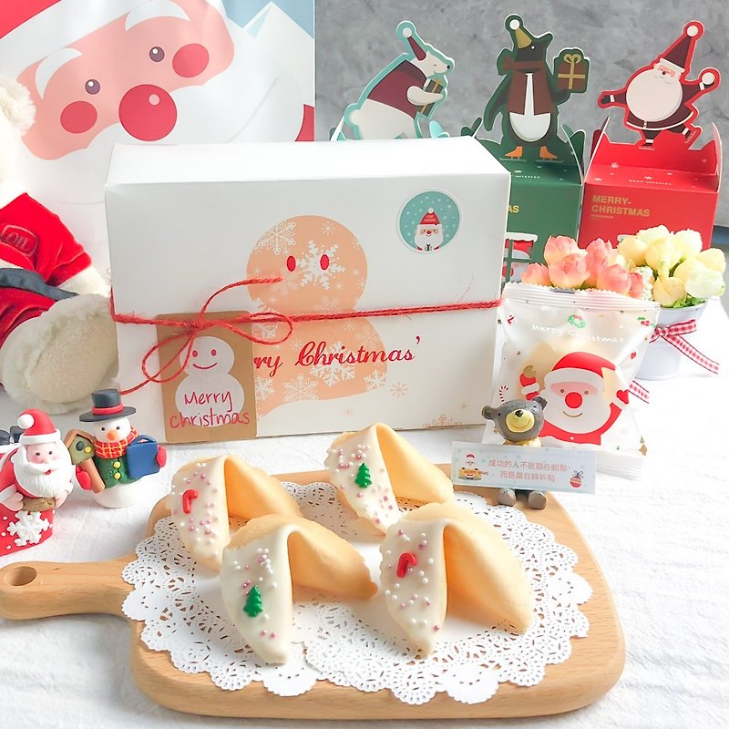 圣诞礼物 交换礼物雪人礼盒 圣诞彩珠白巧克力幸运饼干 - 手工饼干 - 新鲜食材 白色