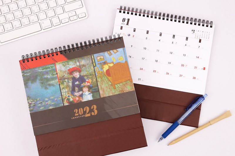 2023桌历【世界名画】Desk Calendars - 年历/台历 - 纸 多色