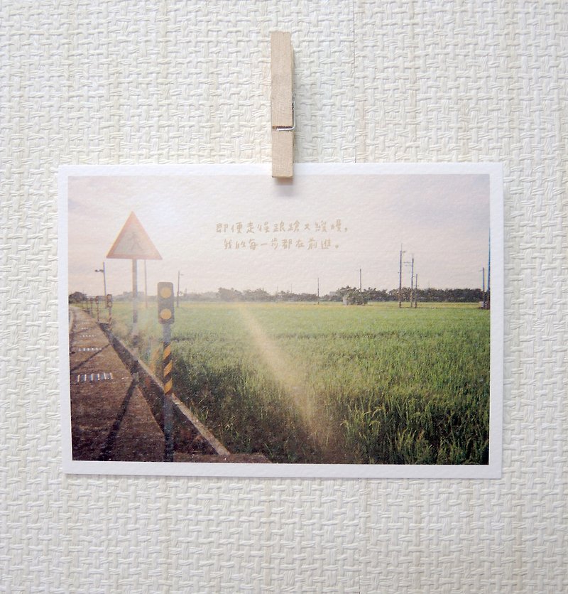 前进中/ Magai's postcard - 卡片/明信片 - 纸 黄色