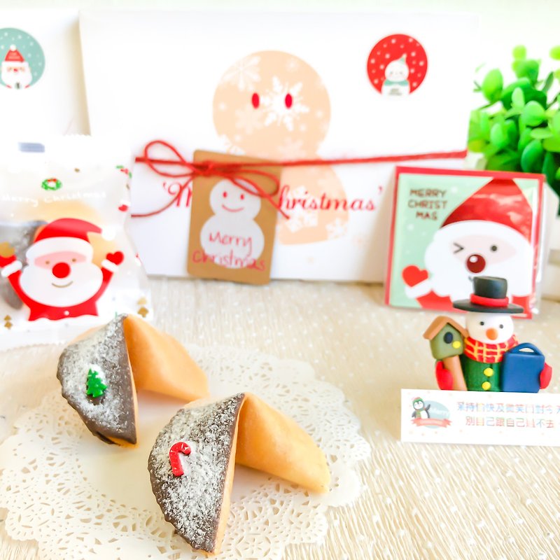 圣诞礼物 雪人礼盒幸运签饼 圣诞雪花黑巧克力圣诞节交换礼物 - 手工饼干 - 新鲜食材 黑色