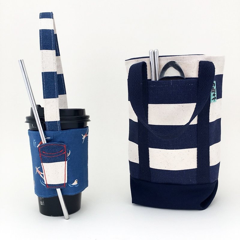 Goody Bag -减塑生活 福袋/限量发售 - 随行杯提袋/水壶袋 - 防水材质 多色