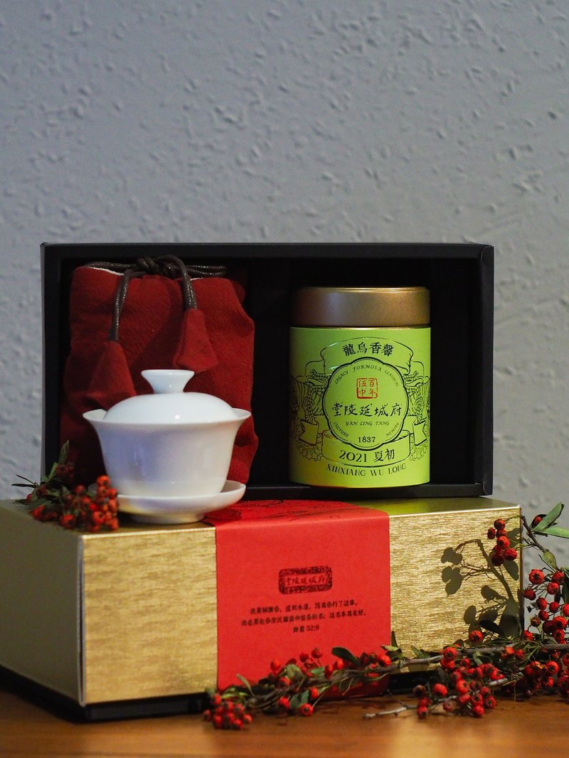 【 茶礼盒 】馨香乌龙德化瓷盖杯礼盒 | 送礼首选・茶叶礼盒 - 茶 - 新鲜食材 