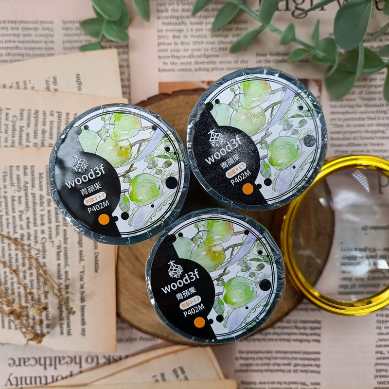 青蘋果 / 裝飾膠帶 - 纸胶带 - 塑料 多色