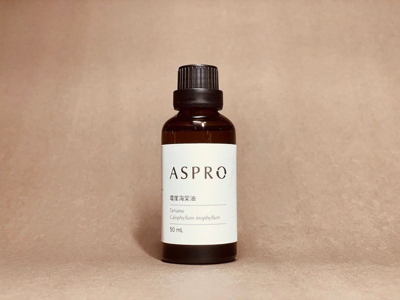 ASPRO 冷压初榨有机琼崖海棠油 50 mL - 香薰/精油/线香 - 精油 