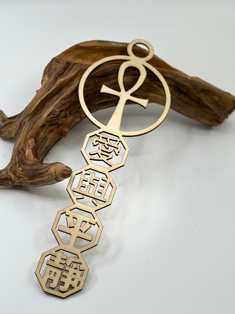 木制立体挥春 / 挂饰 / 祝福小牌匾 - 墙贴/壁贴 - 软木/水松木 卡其色