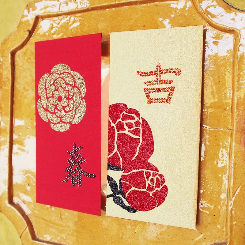 【GFSD】璀璨万用红包袋-【春暖花开系列-吉祥牡丹 二入一组】 - 红包/春联 - 纸 黄色