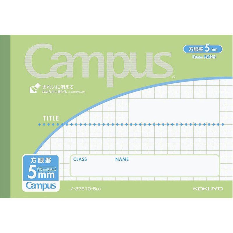 KOKUYO Campus 横向笔记本 B6 方格 绿 - 笔记本/手帐 - 纸 绿色