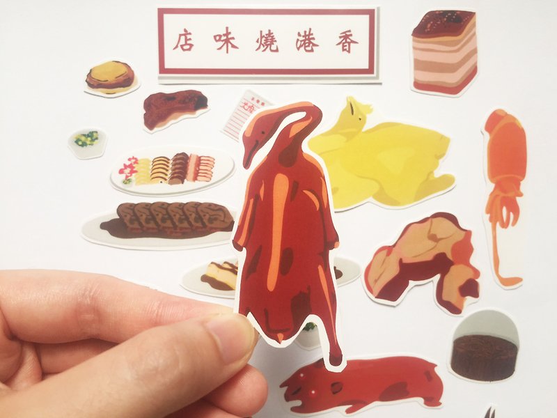 香港系列－香港烧味贴纸 - 贴纸 - 纸 多色