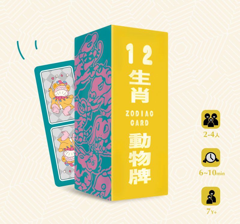 新品! 12生肖动物牌 最台味的扑克牌 包邮中! - 桌游/玩具 - 纸 多色