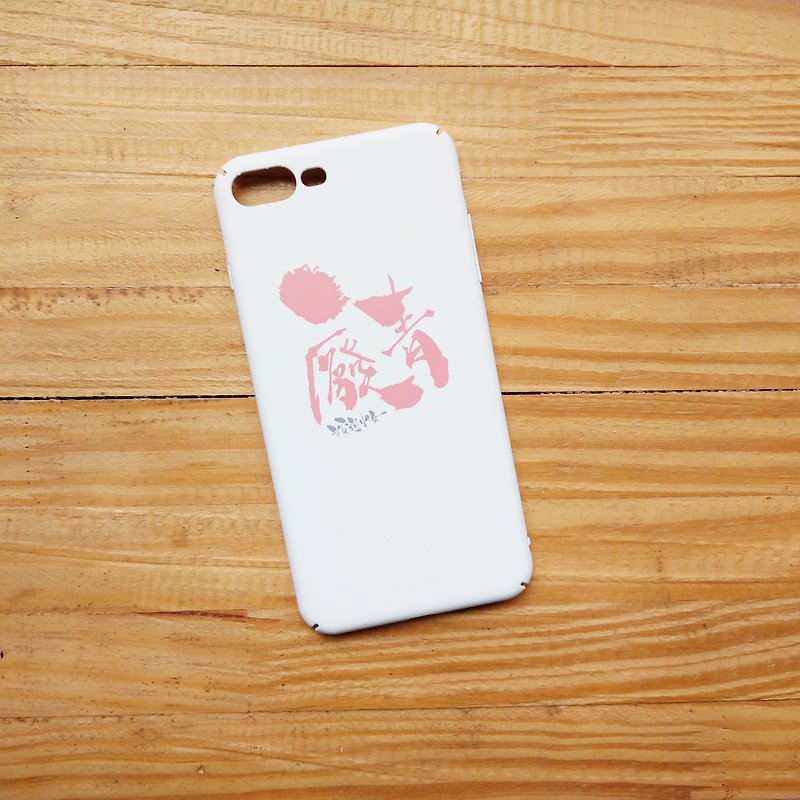 iPhone手机壳-废青 WH+PK - 手机壳/手机套 - 塑料 白色