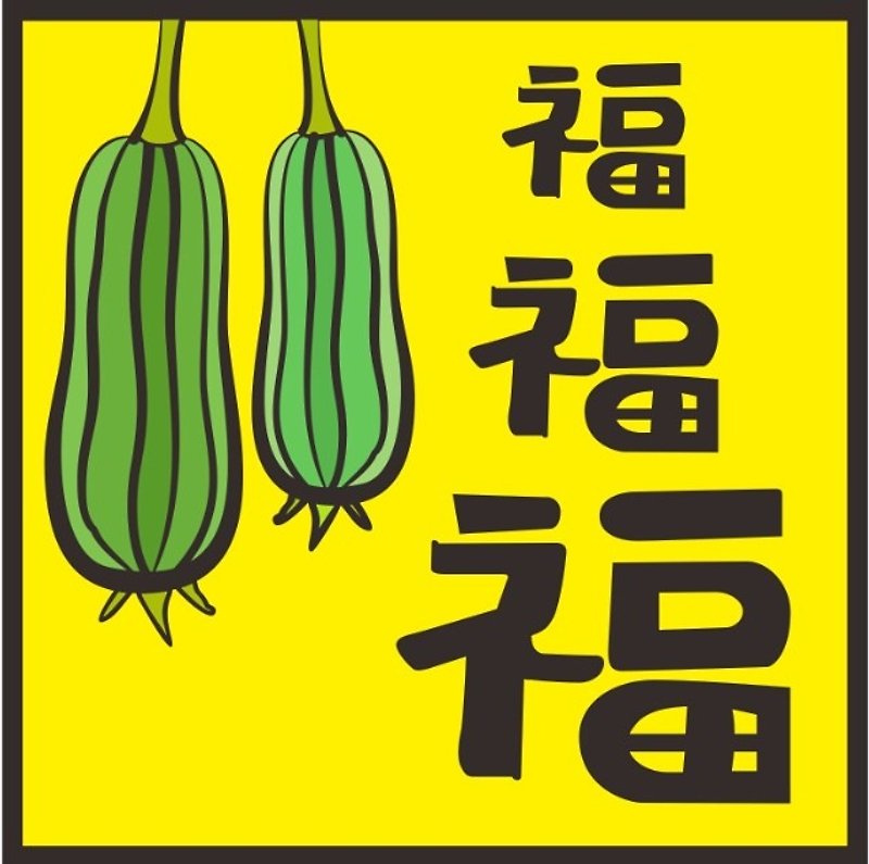 【周年庆 - Goody Bag】 三入福袋 - 其他 - 植物．花 多色
