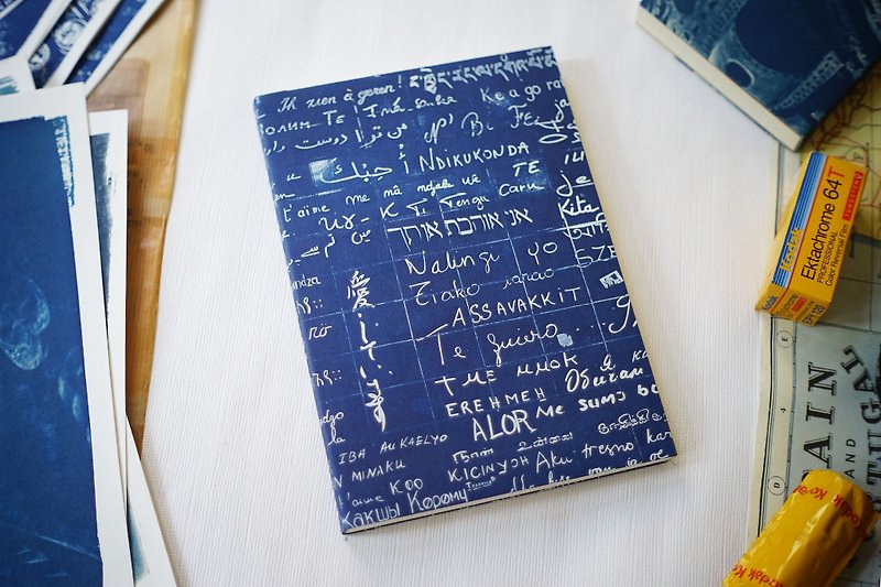 手工蓝晒笔记本 - A5大尺寸 - 巴黎爱之墙 - 笔记本/手帐 - 纸 蓝色