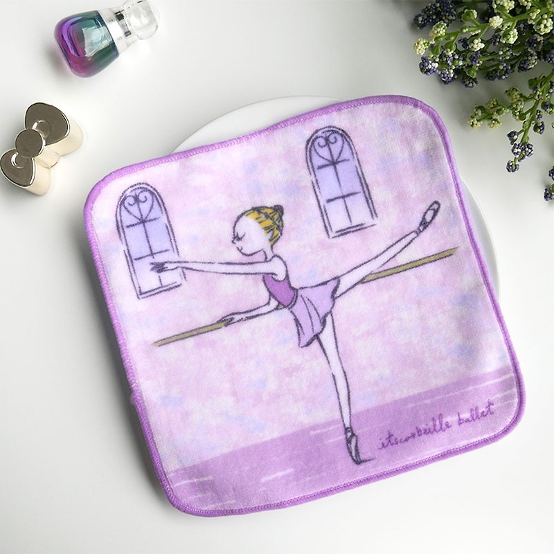 伊之珂芭蕾 | 我的芭蕾课迷你巾 - 毛巾浴巾 - 棉．麻 紫色