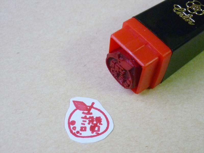 一厘米传统连续章集点卡章集点章手帐章布标章柴犬法斗腊肠水性墨 - 印章/印台 - 塑料 红色