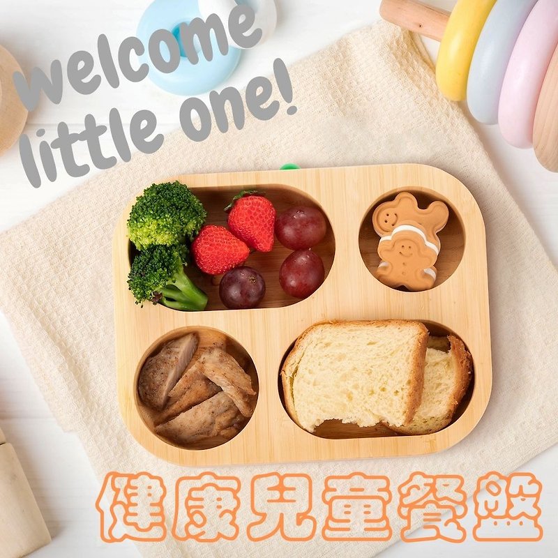【LABOOS 乐铺】健康儿童分隔餐盘 小人的好物 - 浅碟/小碟子 - 竹 绿色
