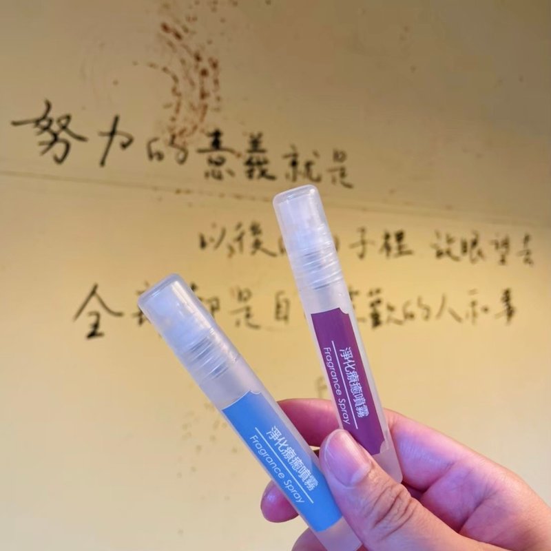 【PP Spray】净化疗愈喷雾 衣物免洗抑菌消臭 防疫首选香喷喷必备 - 香薰/精油/线香 - 精油 粉红色