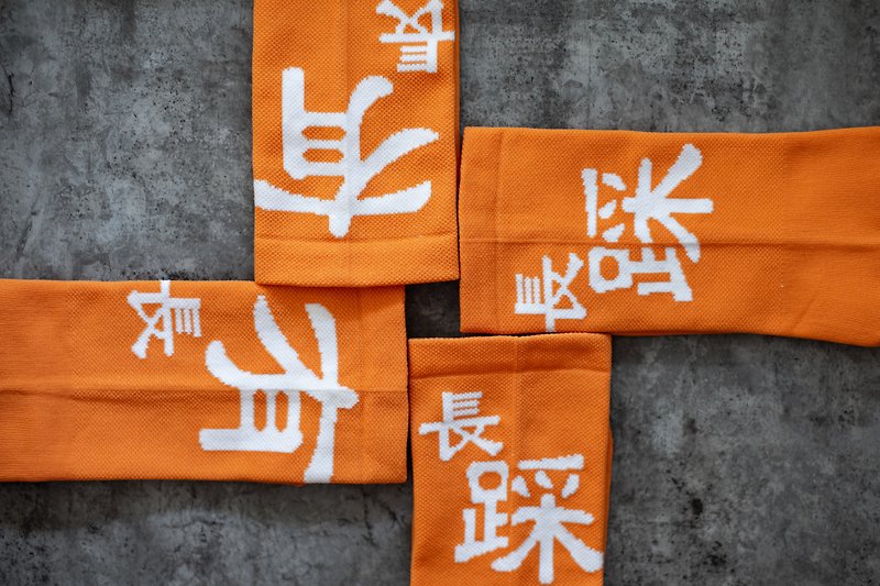 【香港设计欧洲制造 高质单车袜子】caai cc 长踩长有 - 运动配件 - 聚酯纤维 橘色